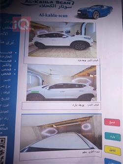 هیوندای تۆکسۆن